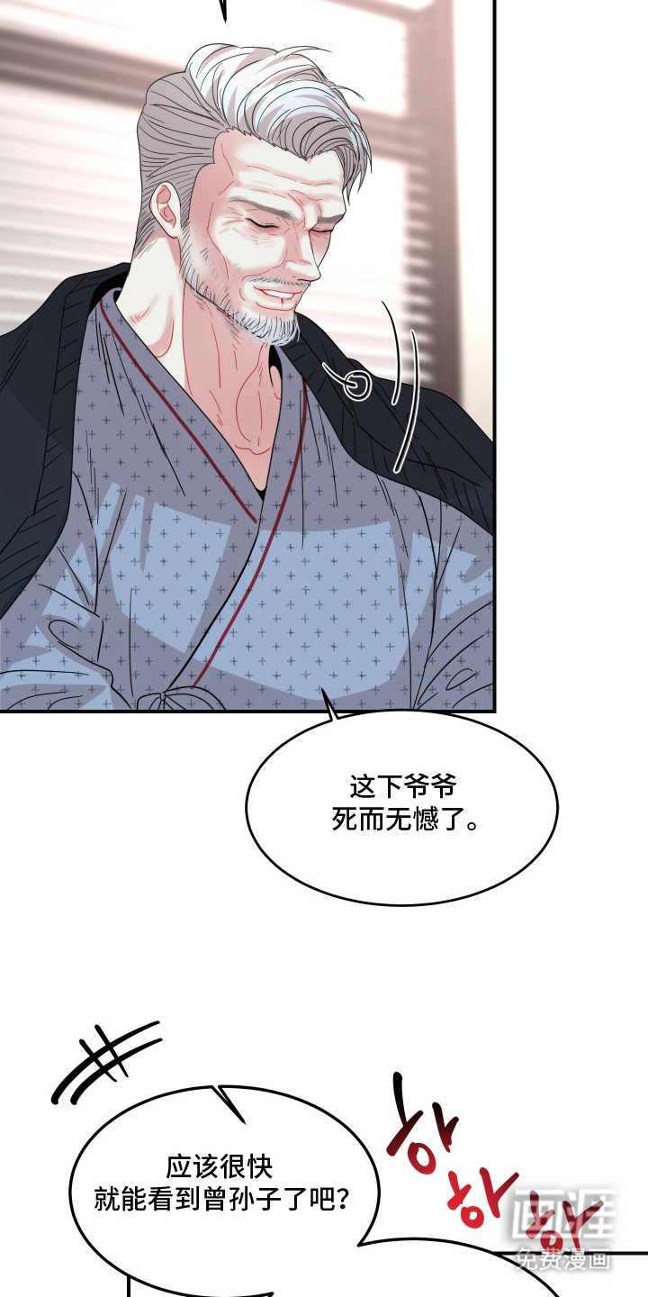 第11话18