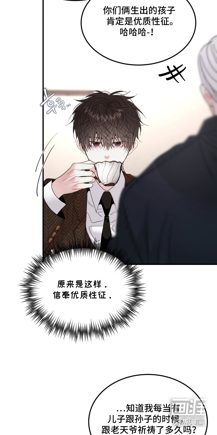 第11话19