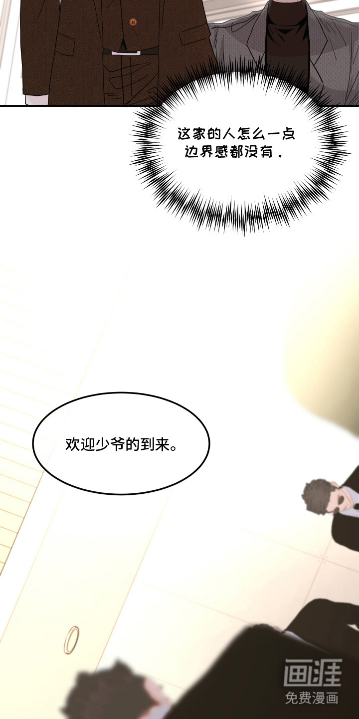 第11话2