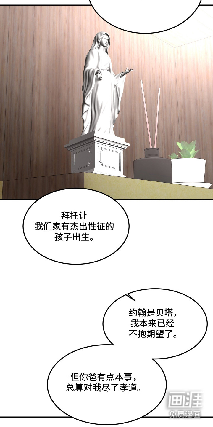 第11话20