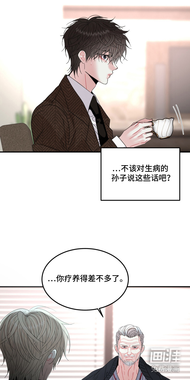第11话21