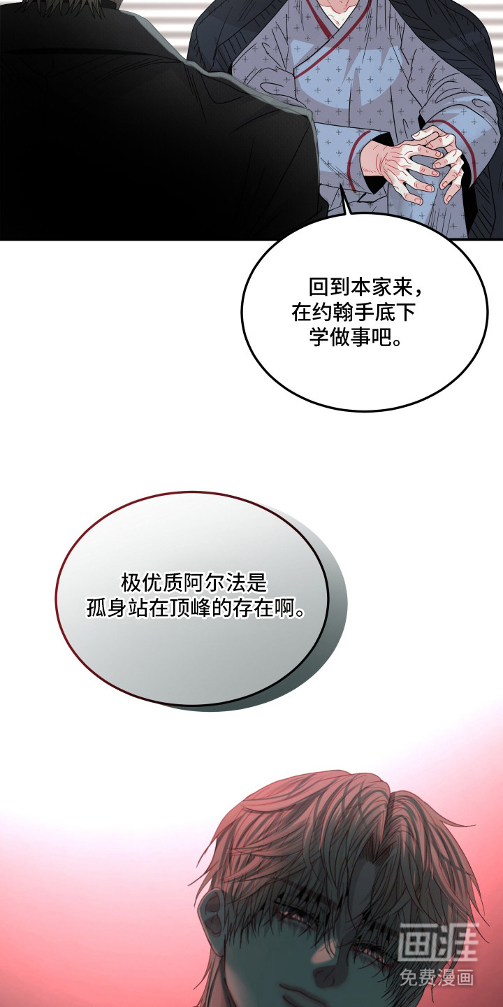 第11话22
