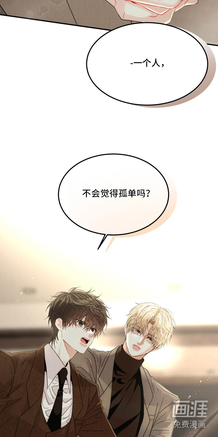 第11话27