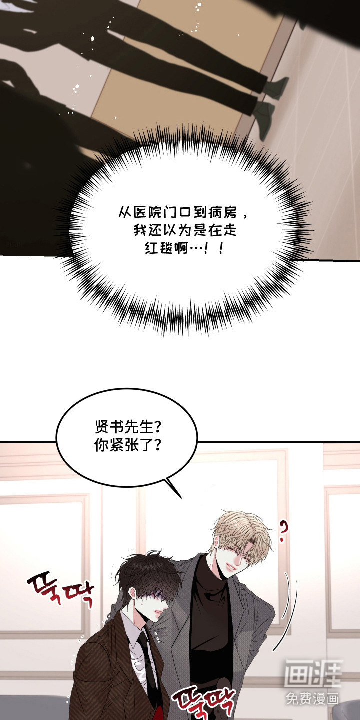 第11话4