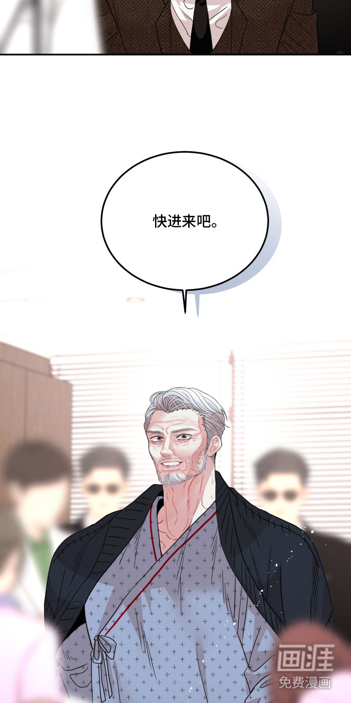 第11话8