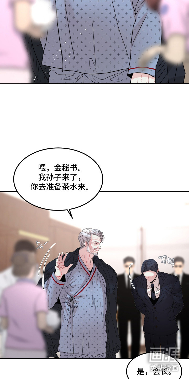 第11话9