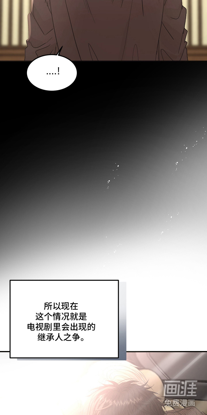 第10话10