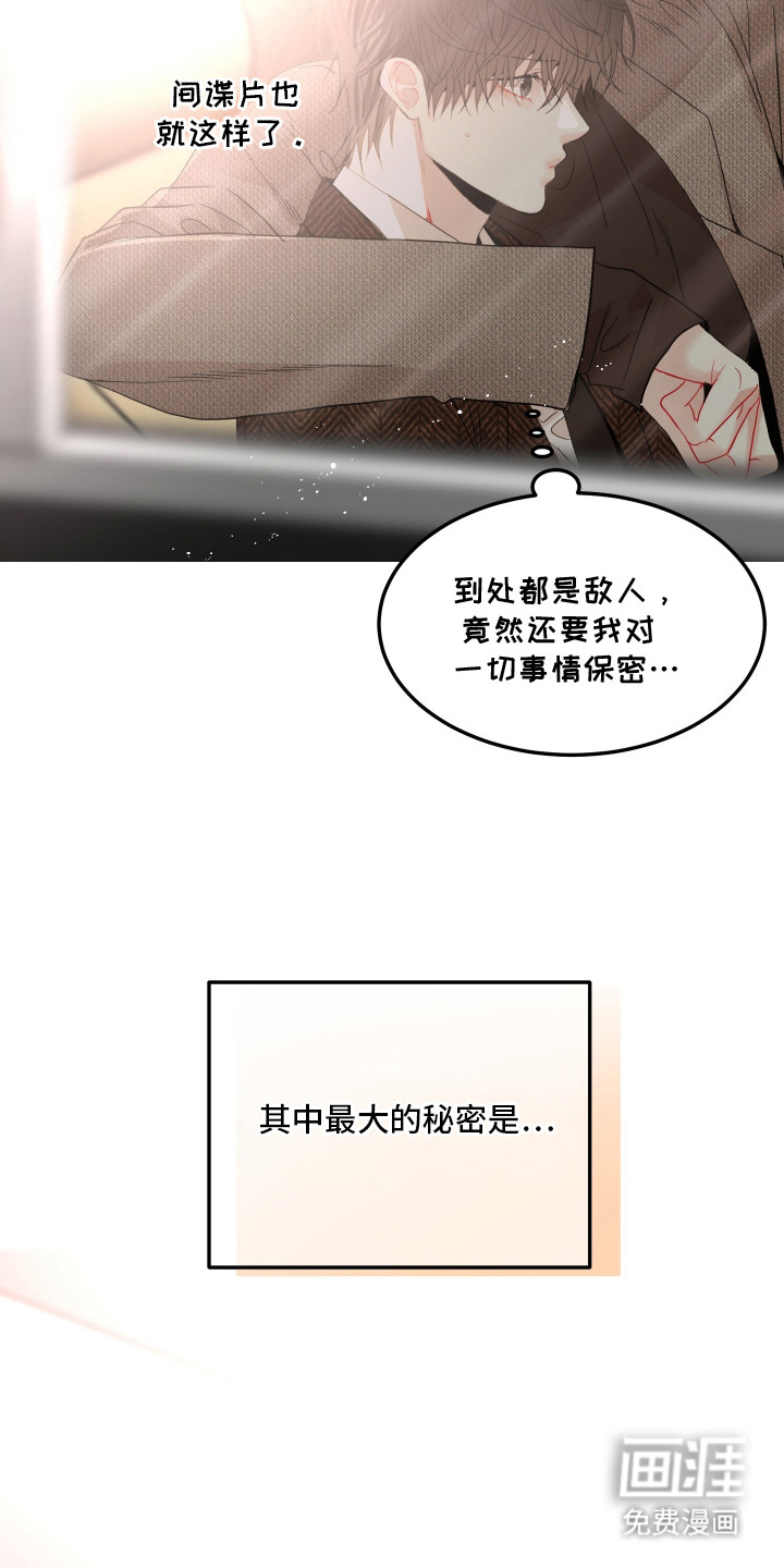 第10话11