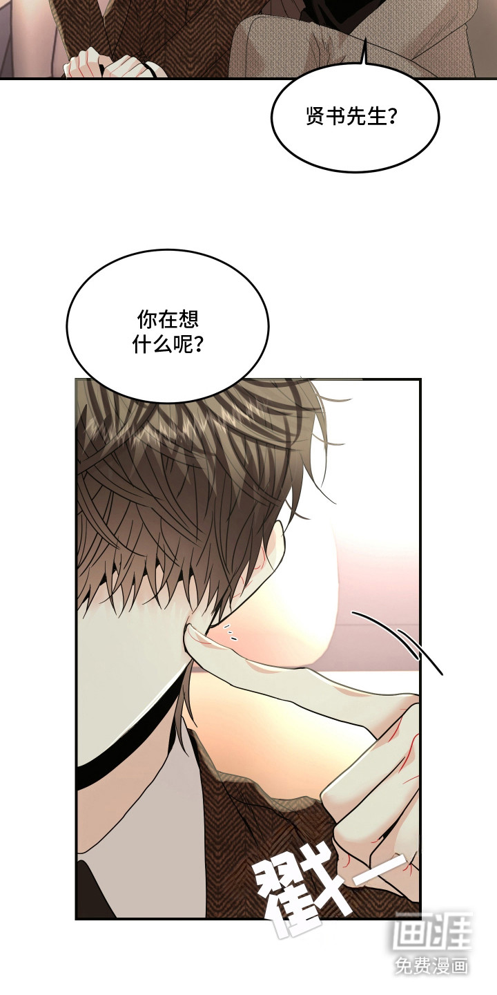 第10话14