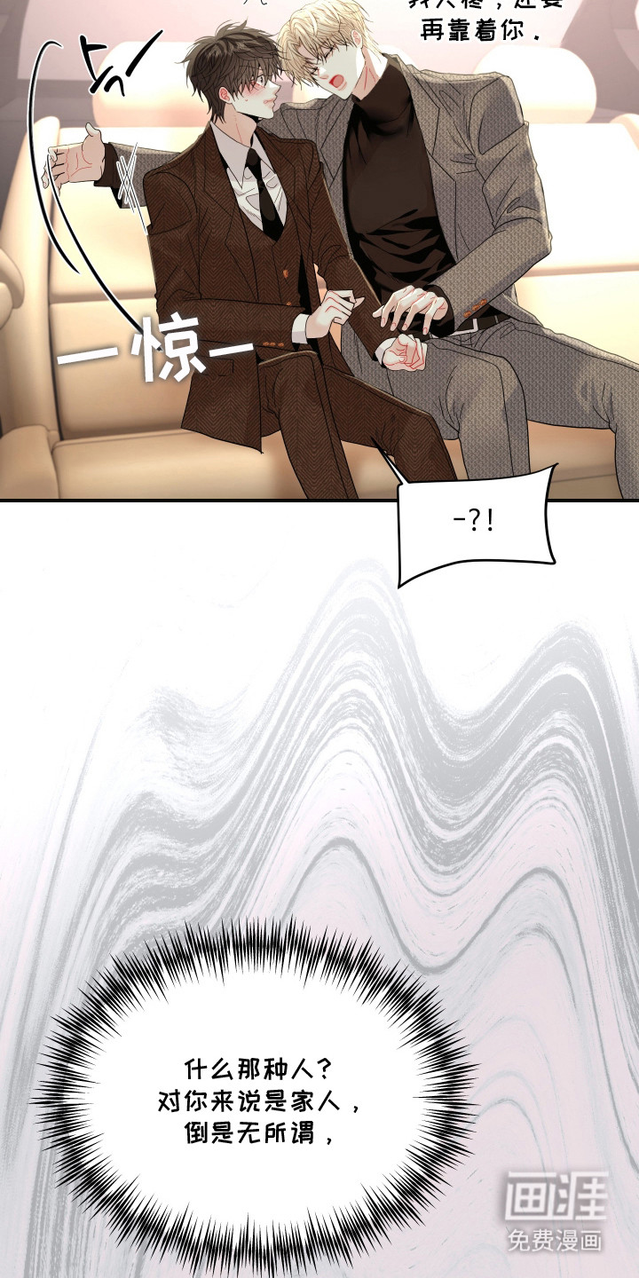 第10话19