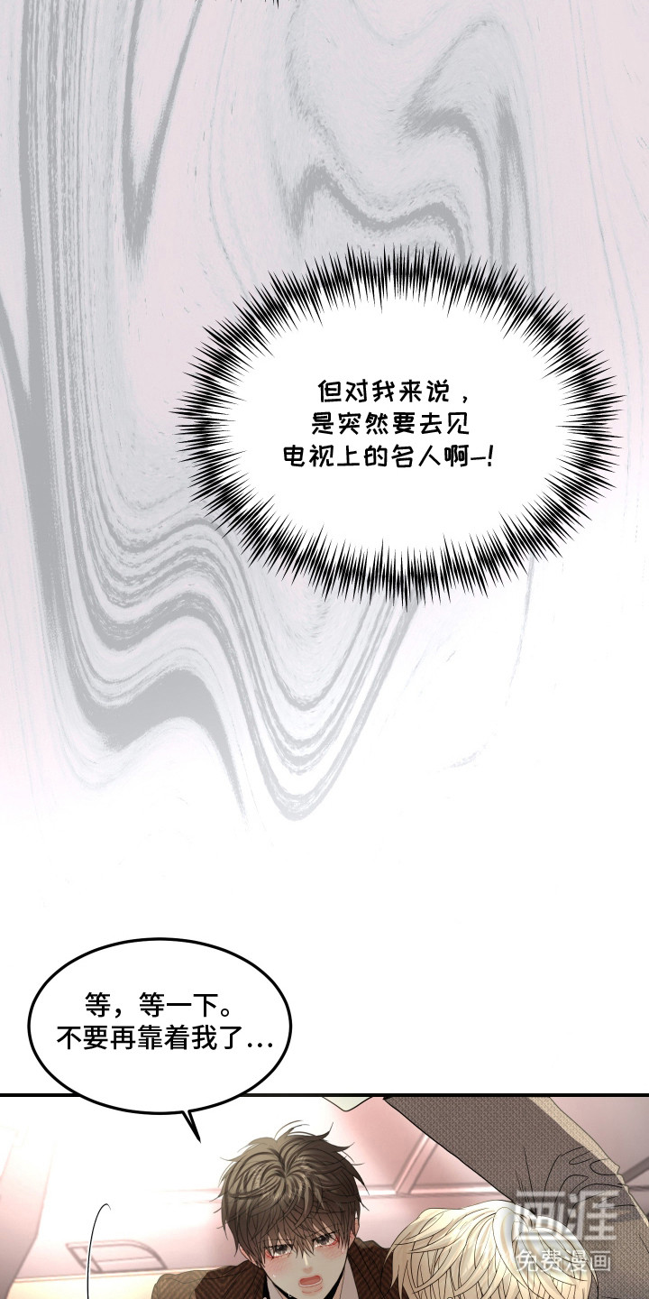 第10话20