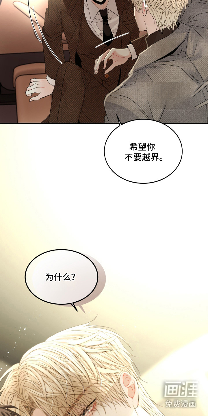 第10话21