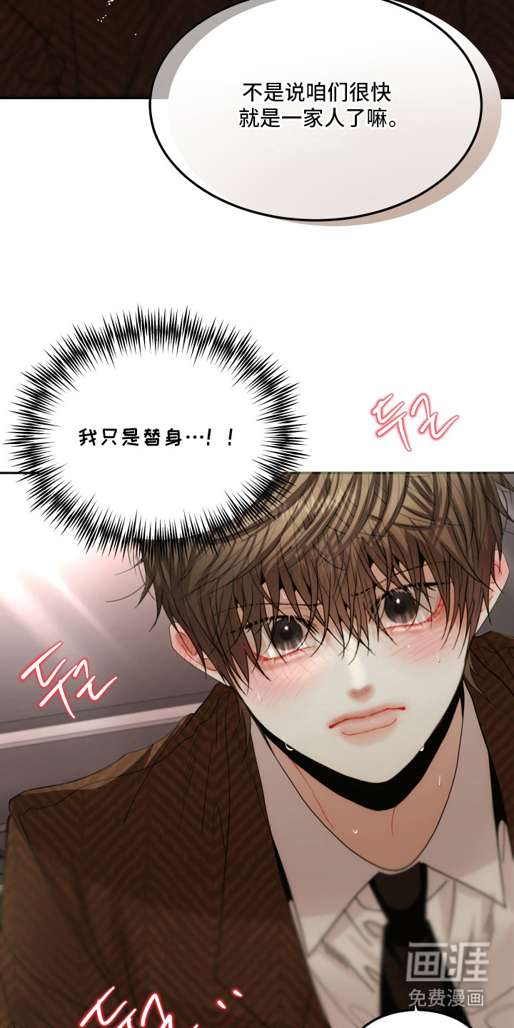 第10话23