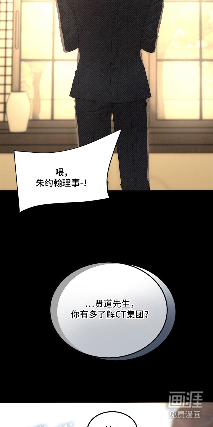 第10话3