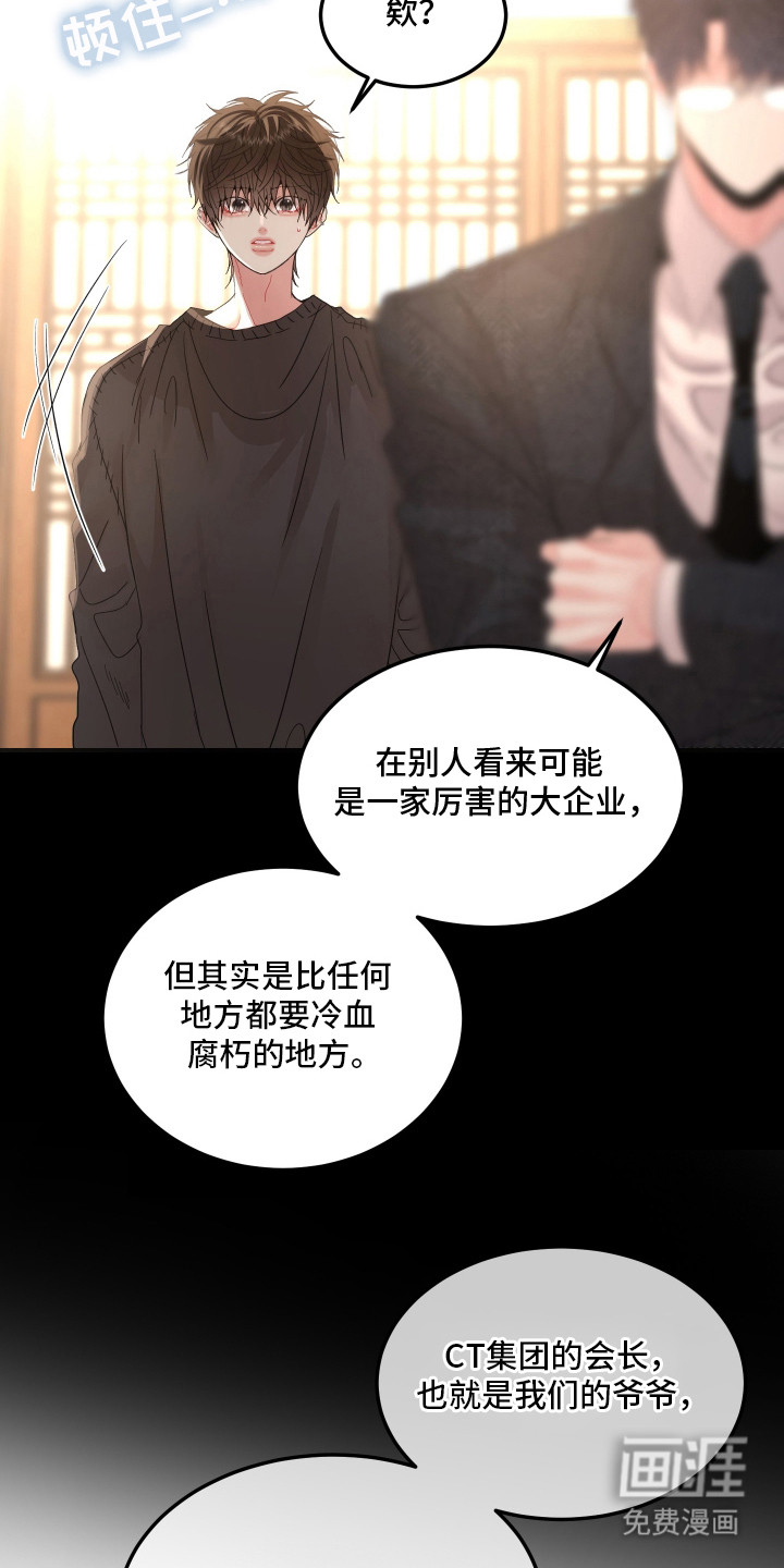 第10话4