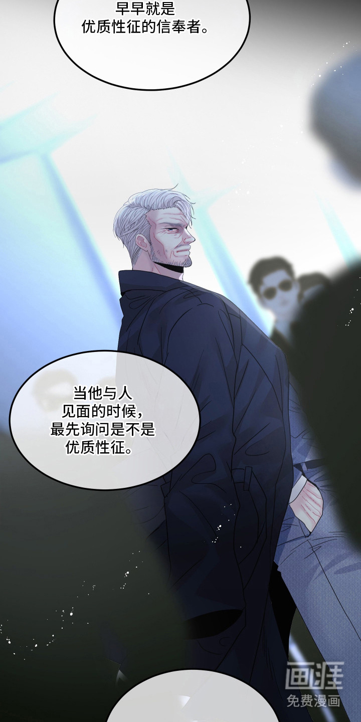 第10话5