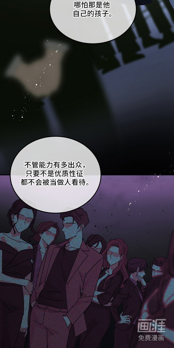 第10话6