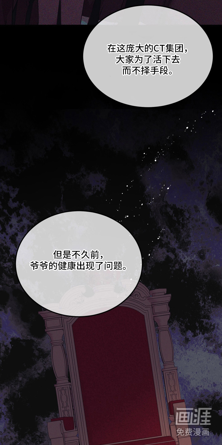 第10话7