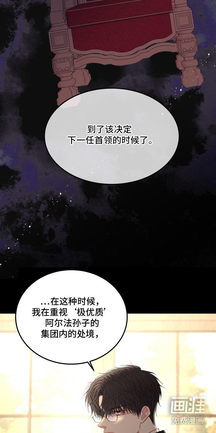 第10话8