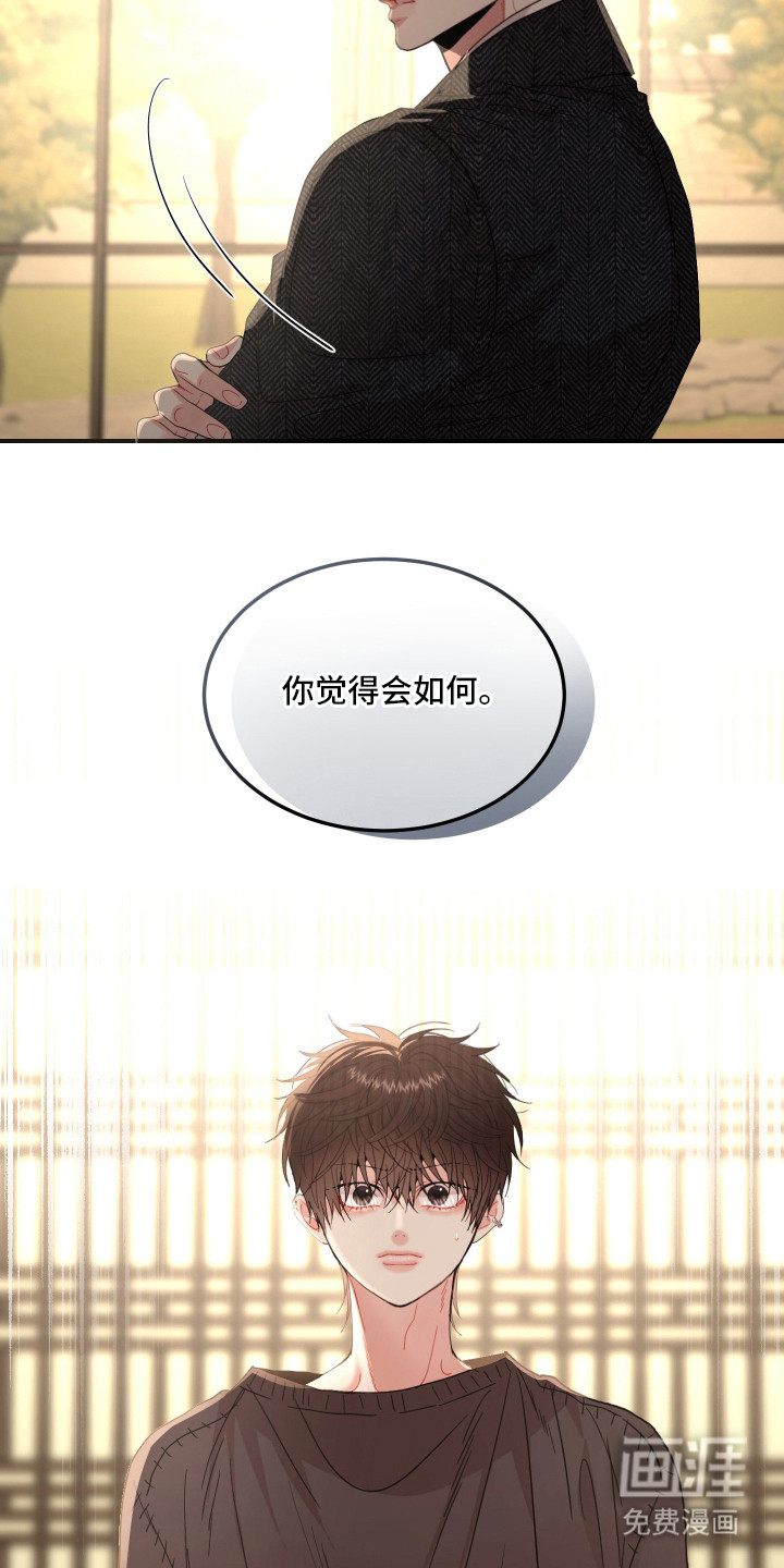 第10话9