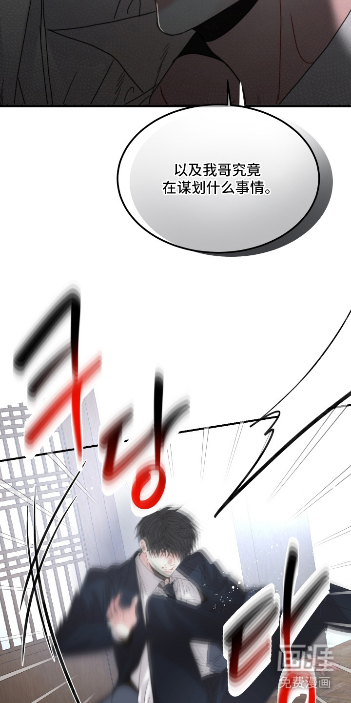 第9话10