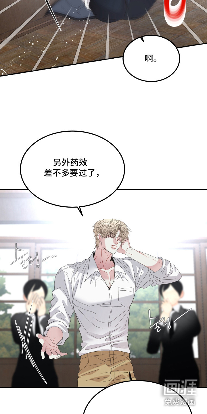 第9话11