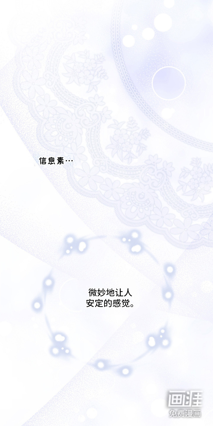 第9话13
