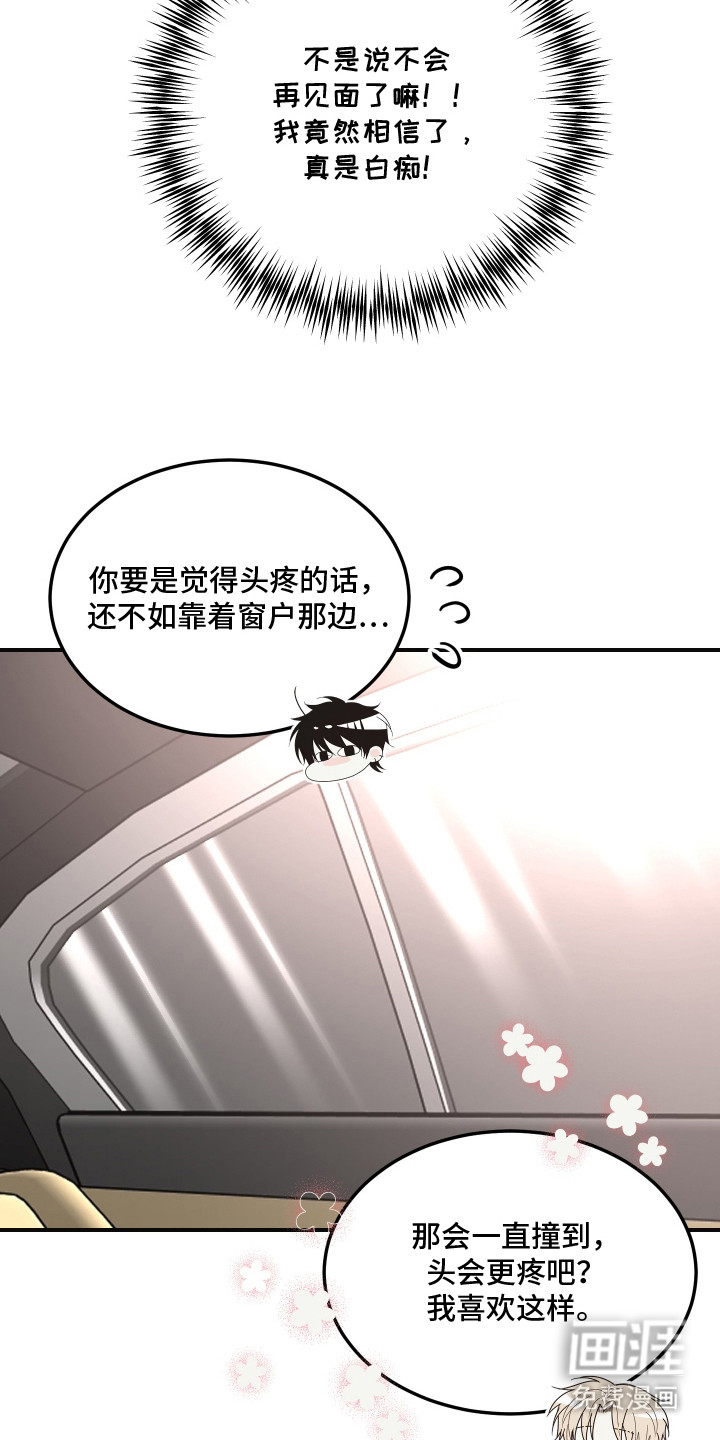 第9话20