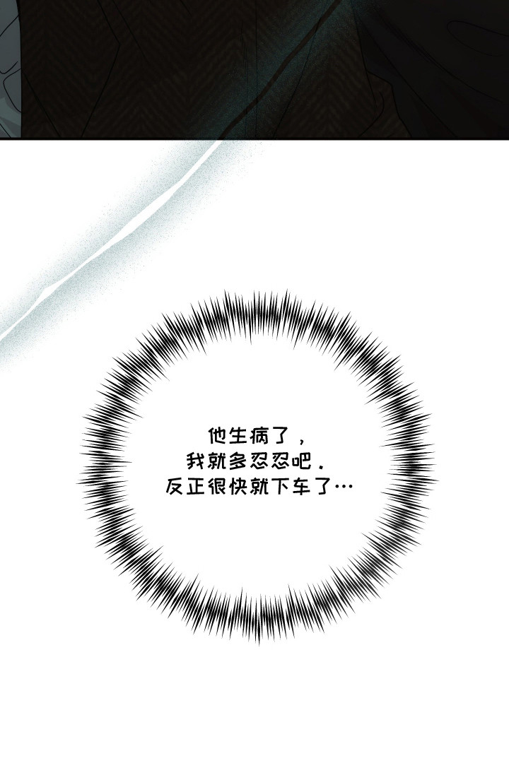 第9话23