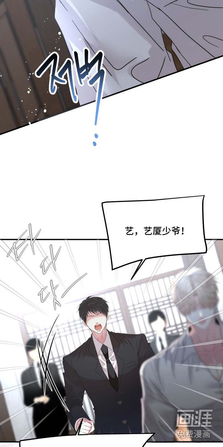 第9话4