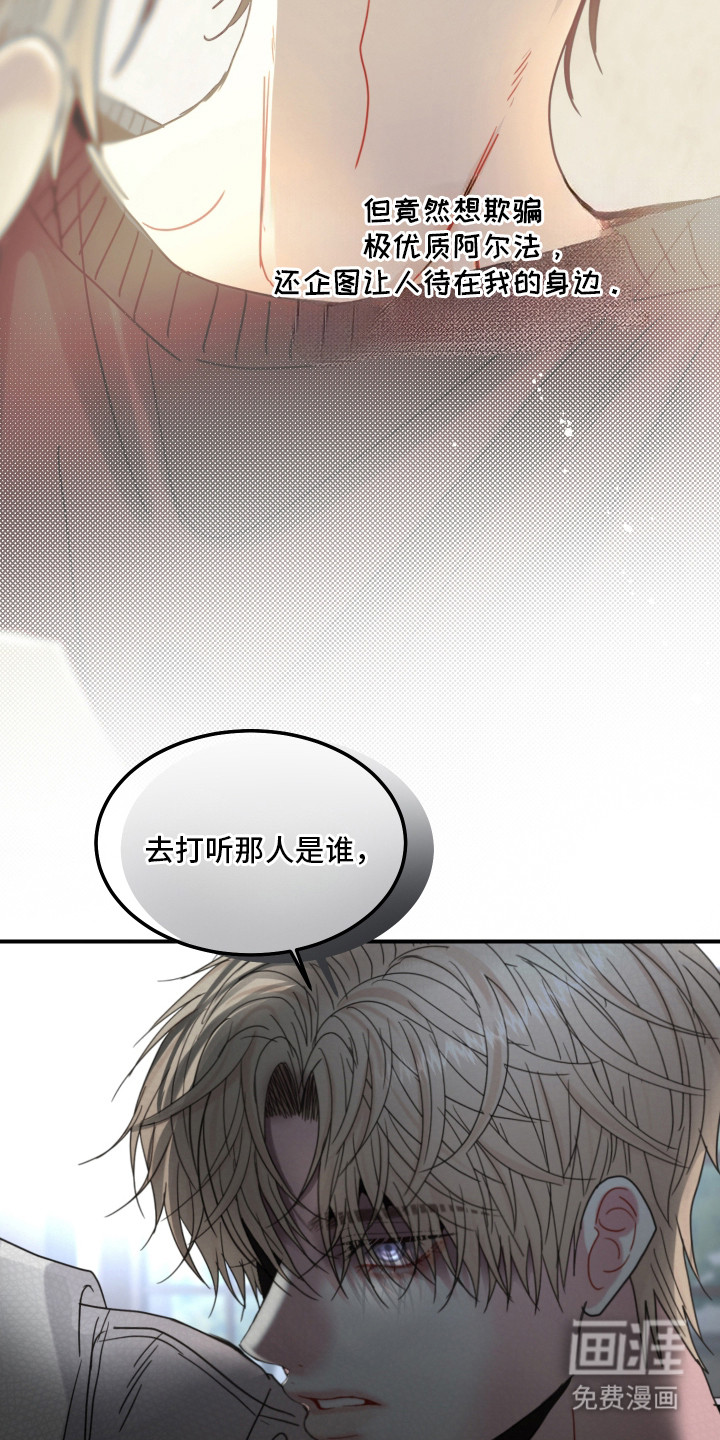 第9话9