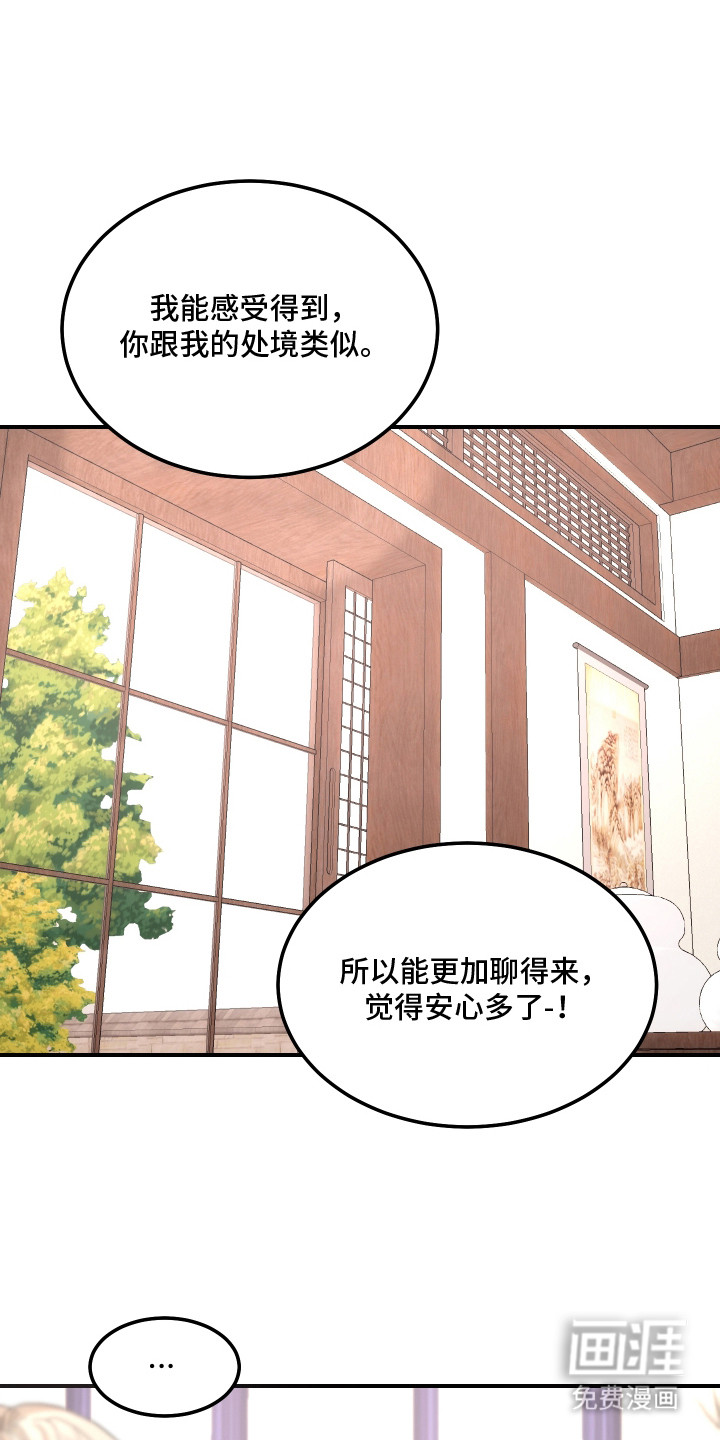 第8话0