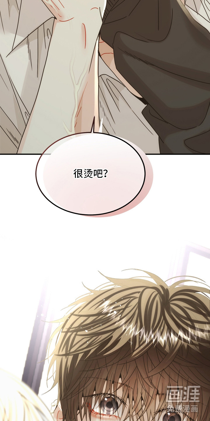 第8话12