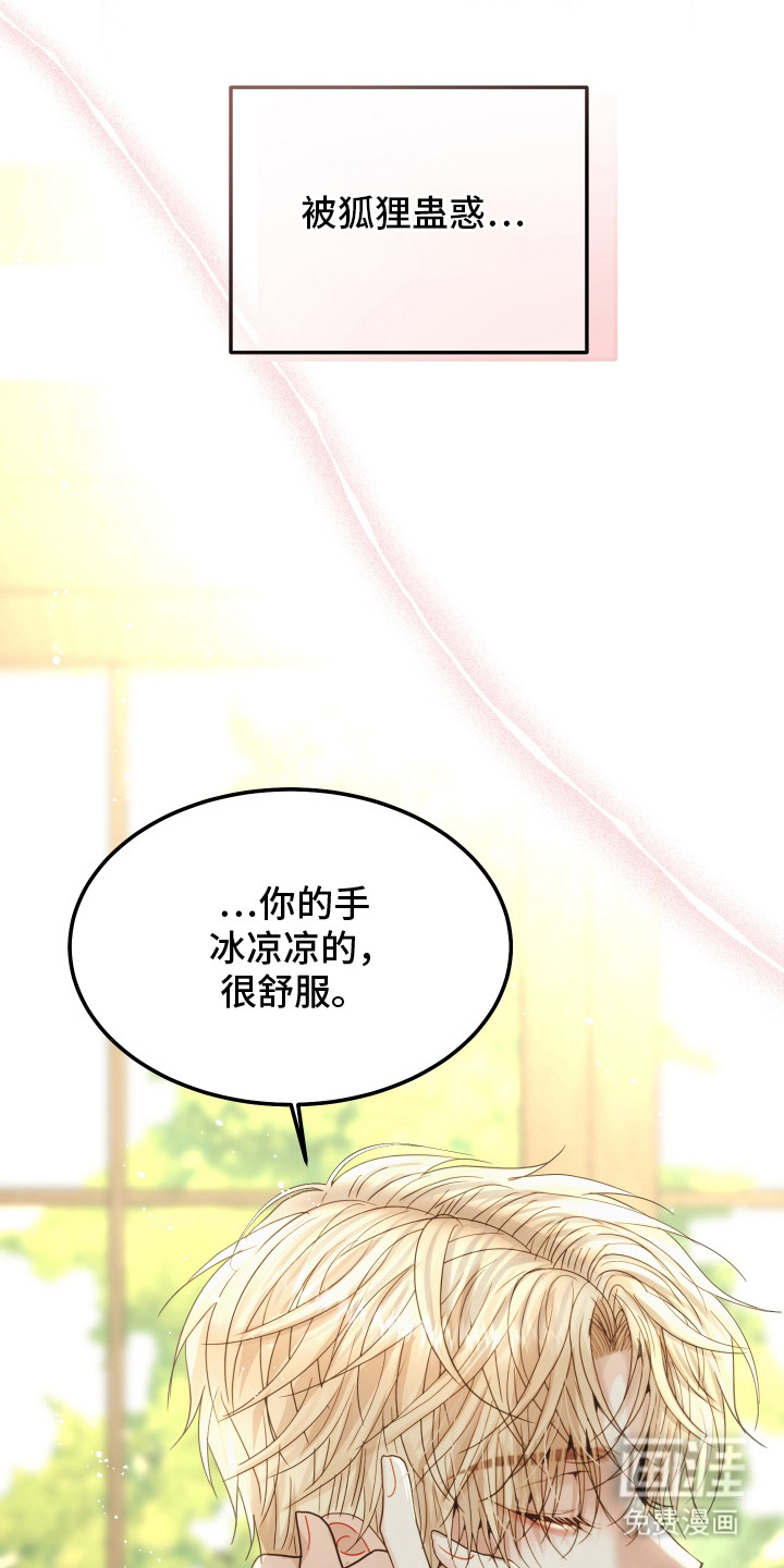 第8话15