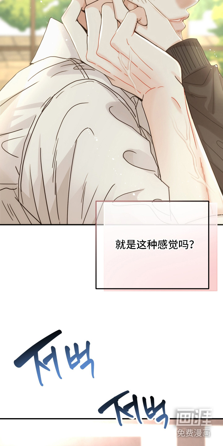 第8话16