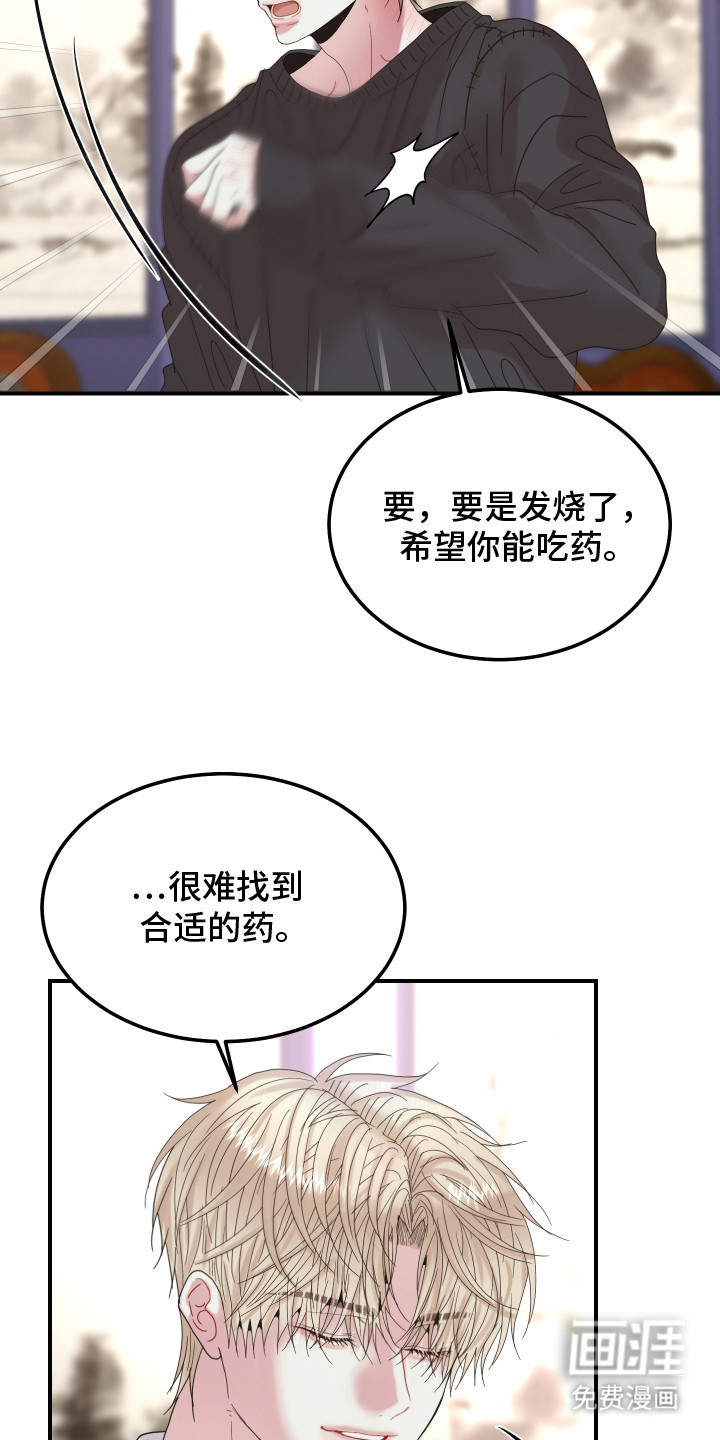 第8话18