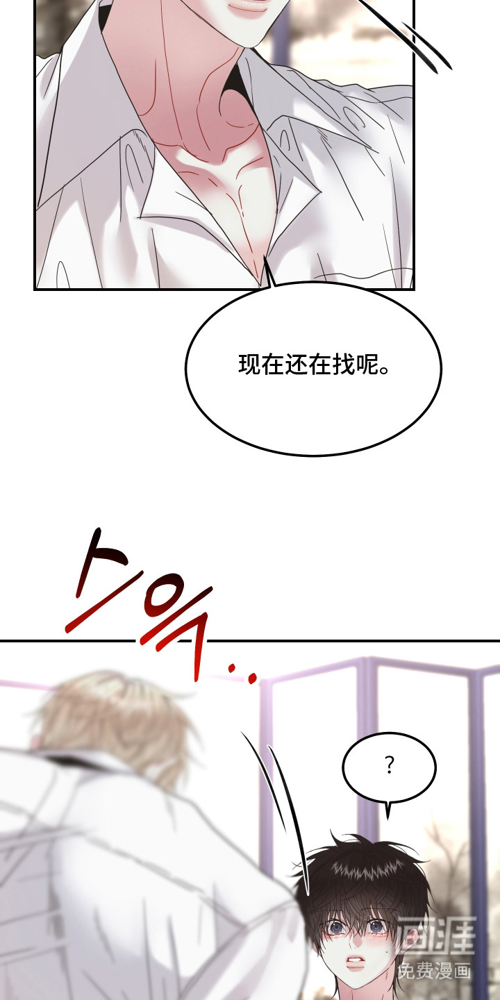 第8话19