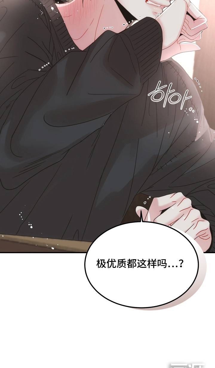 第8话27