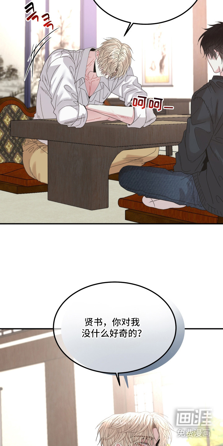 第8话4