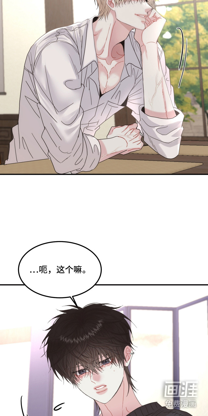 第8话5
