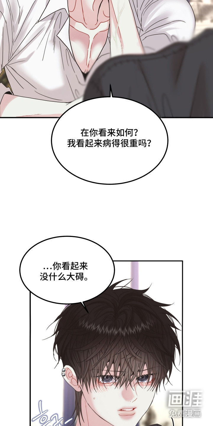 第8话7