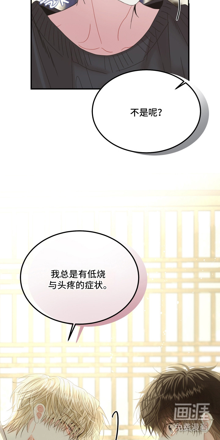 第8话8