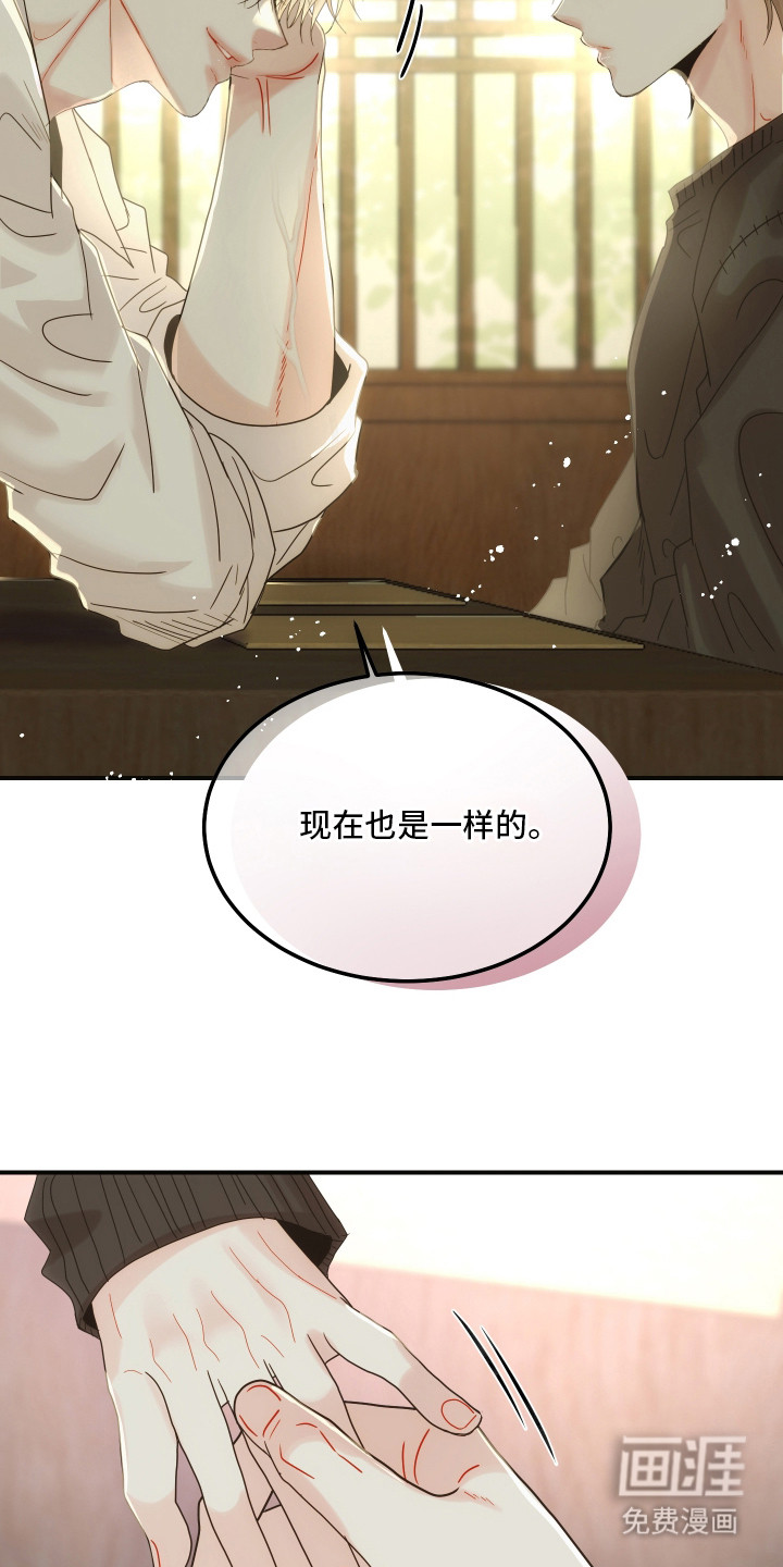 第8话9