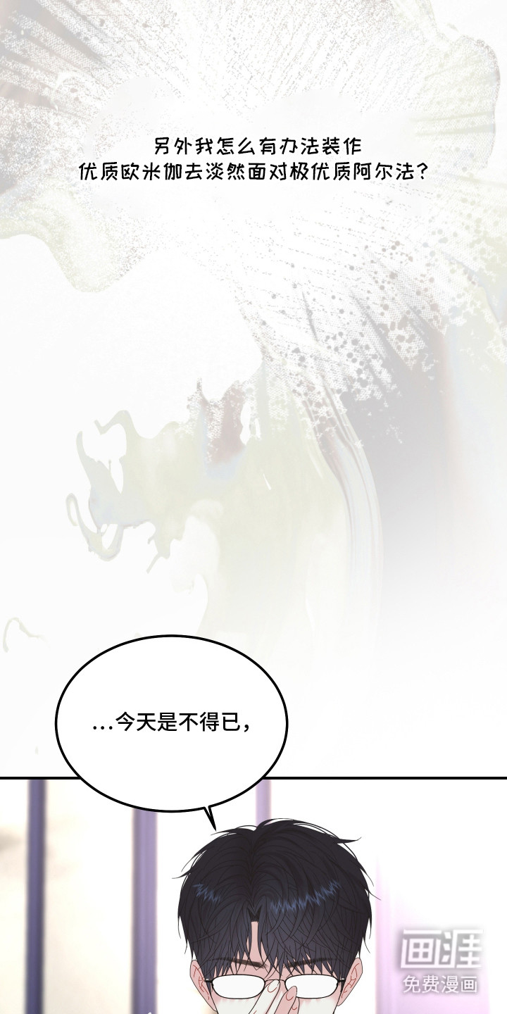 第7话11