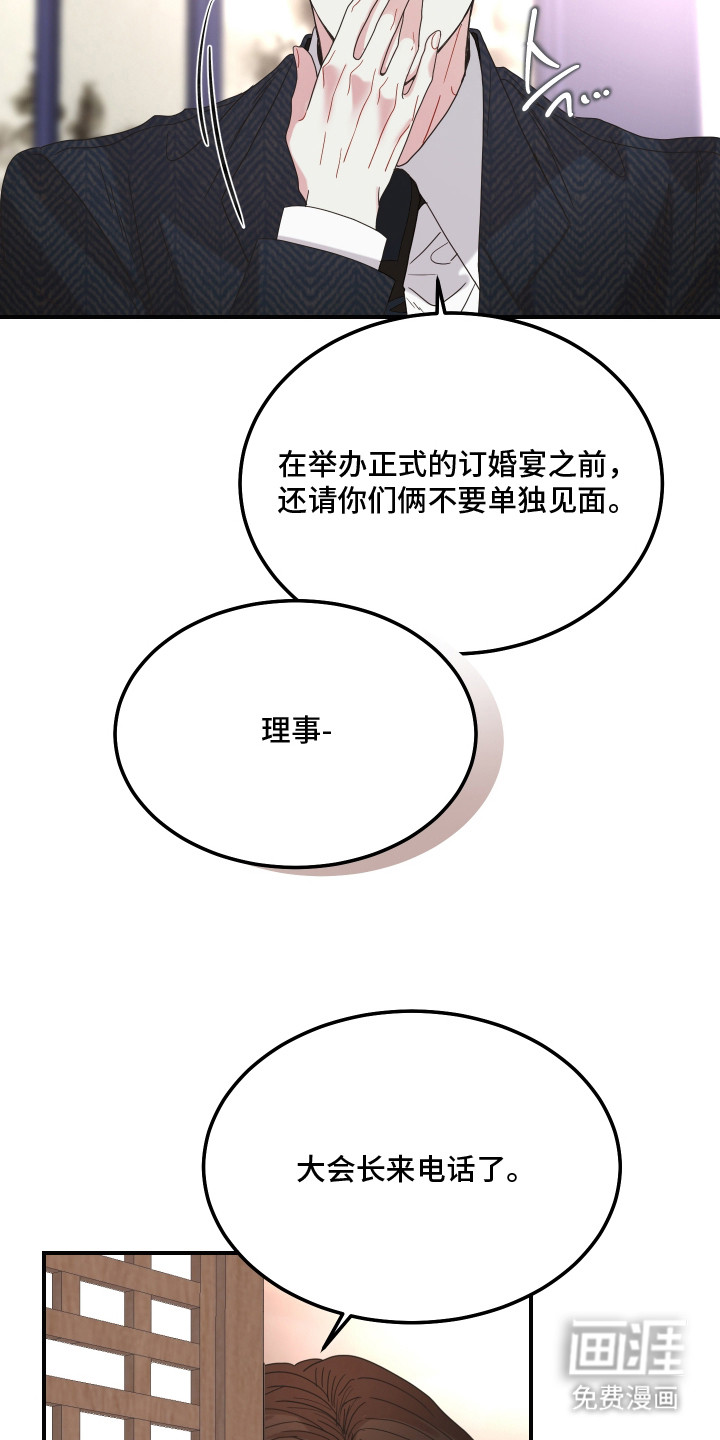 第7话12