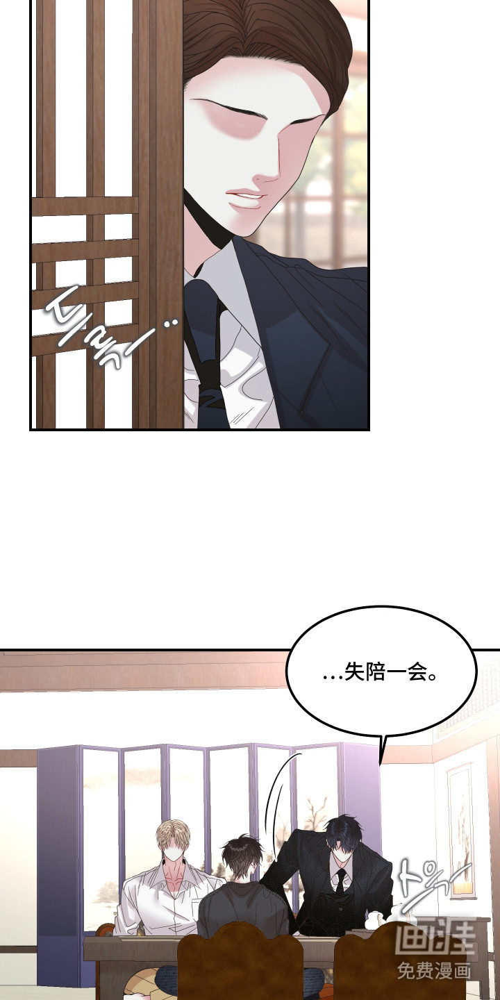 第7话13