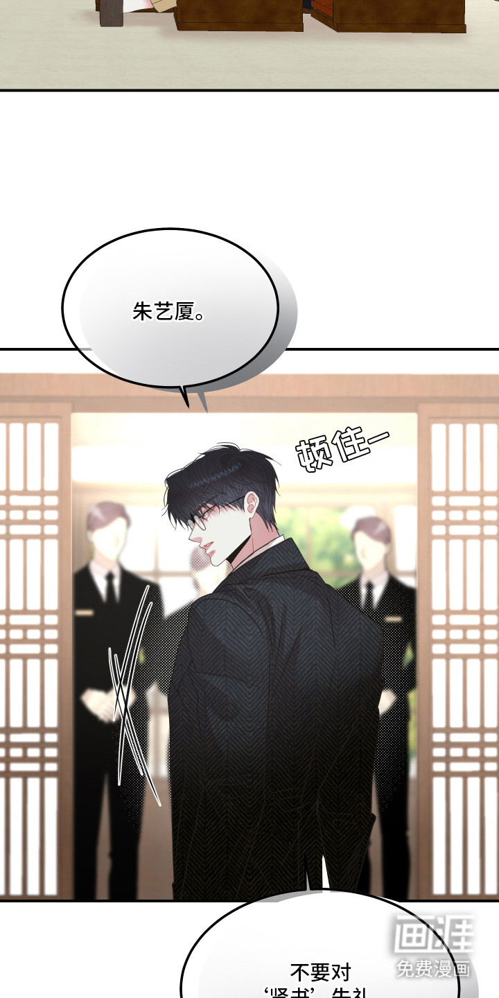 第7话14