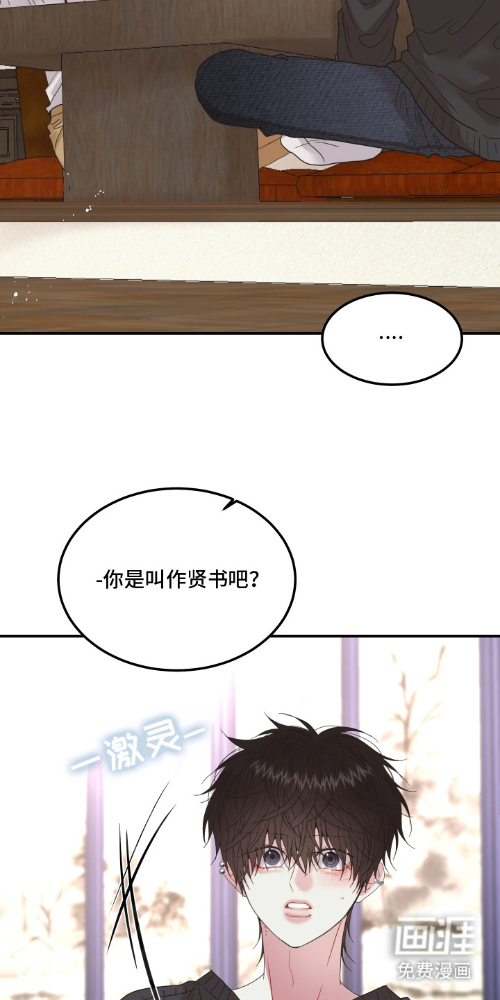 第7话16