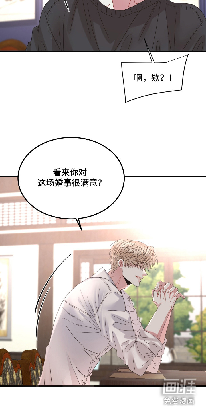 第7话17