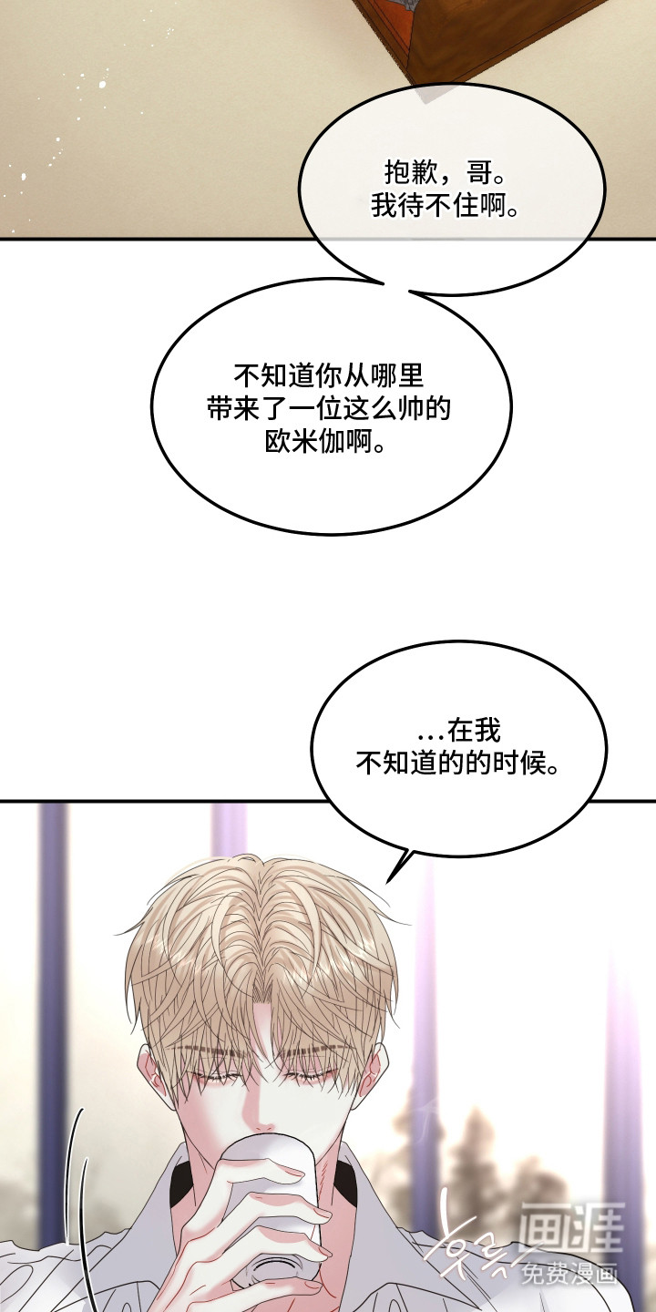 第7话2